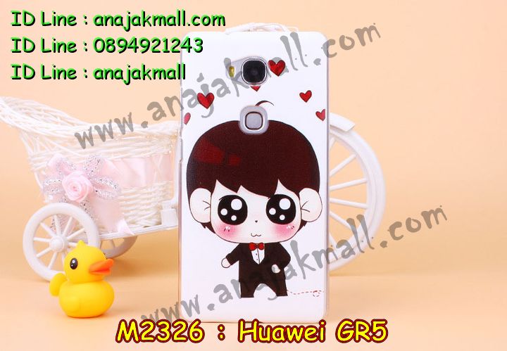 เคส Huawei gr5,เคสสกรีนหัวเหว่ย gr5,รับพิมพ์ลายเคส Huawei gr5,เคสหนัง Huawei gr5,เคสไดอารี่ Huawei gr5,สั่งสกรีนเคส Huawei gr5,เคสโรบอทหัวเหว่ย gr5,เคสแข็งหรูหัวเหว่ย gr5,เคสโชว์เบอร์หัวเหว่ย gr5,เคสสกรีน 3 มิติหัวเหว่ย gr5,ซองหนังเคสหัวเหว่ย gr5,สกรีนเคสนูน 3 มิติ Huawei gr5,เคสอลูมิเนียมสกรีนลายนูน 3 มิติ,เคสพิมพ์ลาย Huawei gr5,เคสฝาพับ Huawei gr5,เคสหนังประดับ Huawei gr5,เคสแข็งประดับ Huawei gr5,เคสตัวการ์ตูน Huawei gr5,เคสซิลิโคนเด็ก Huawei gr5,เคสสกรีนลาย Huawei gr5,เคสลายนูน 3D Huawei gr5,รับทำลายเคสตามสั่ง Huawei gr5,เคสบุหนังอลูมิเนียมหัวเหว่ย gr5,สั่งพิมพ์ลายเคส Huawei gr5,เคสอลูมิเนียมสกรีนลายหัวเหว่ย gr5,บัมเปอร์เคสหัวเหว่ย gr5,บัมเปอร์ลายการ์ตูนหัวเหว่ย gr5,เคสยางนูน 3 มิติ Huawei gr5,พิมพ์ลายเคสนูน Huawei gr5,เคสยางใส Huawei gr5,เคสโชว์เบอร์หัวเหว่ย gr5,สกรีนเคสยางหัวเหว่ย gr5,พิมพ์เคสยางการ์ตูนหัวเหว่ย gr5,ทำลายเคสหัวเหว่ย gr5,เคสยางหูกระต่าย Huawei gr5,เคสอลูมิเนียม Huawei gr5,เคสอลูมิเนียมสกรีนลาย Huawei gr5,เคสแข็งลายการ์ตูน Huawei gr5,เคสนิ่มพิมพ์ลาย Huawei gr5,เคสซิลิโคน Huawei gr5,เคสยางฝาพับหัวเว่ย gr5,เคสยางมีหู Huawei gr5,เคสประดับ Huawei gr5,เคสปั้มเปอร์ Huawei gr5,เคสตกแต่งเพชร Huawei gr5,เคสขอบอลูมิเนียมหัวเหว่ย gr5,เคสแข็งคริสตัล Huawei gr5,เคสฟรุ้งฟริ้ง Huawei gr5,เคสฝาพับคริสตัล Huawei gr5